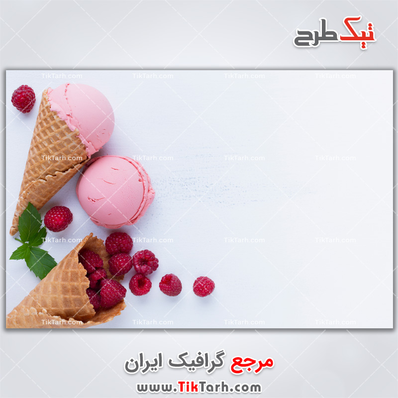 دانلود عکس با کیفیت اسکوپی یخی و تمشک