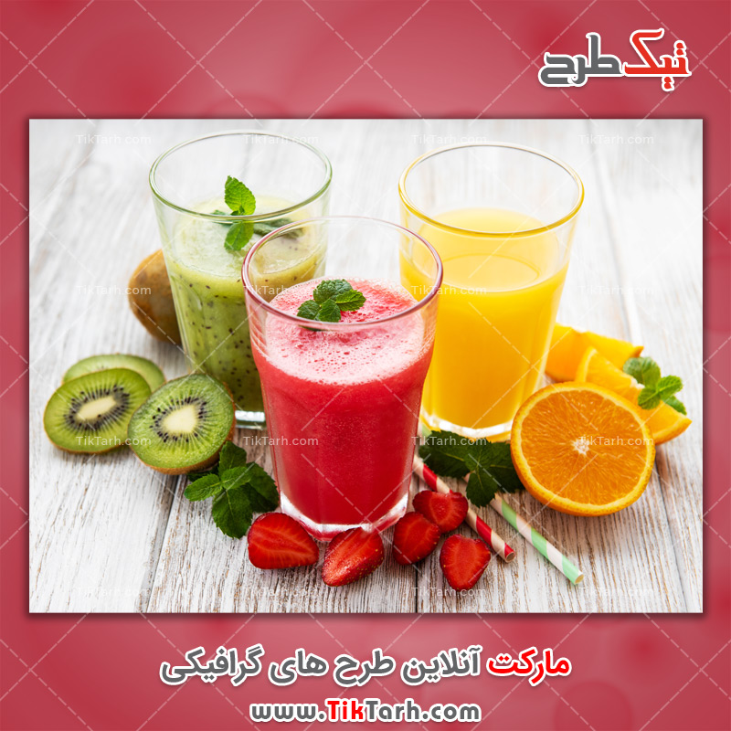 دانلود عکس باکیفیت انواع آبمیوه