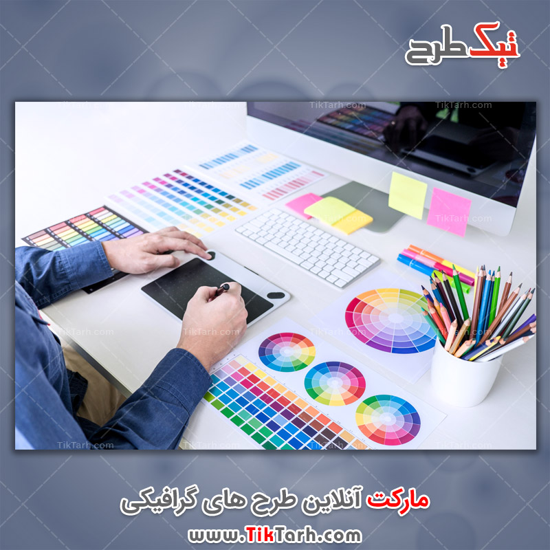 دانلود تصویر با کیفیت طراحی گرافیکی رنگی با تبلت