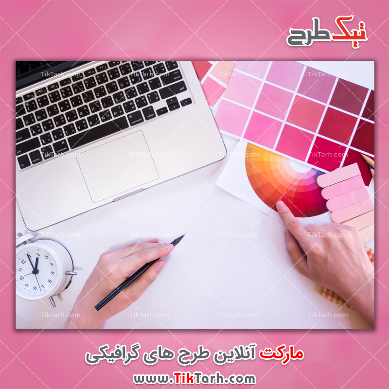تصویر با کیفیت طراحی با لپ تاپ