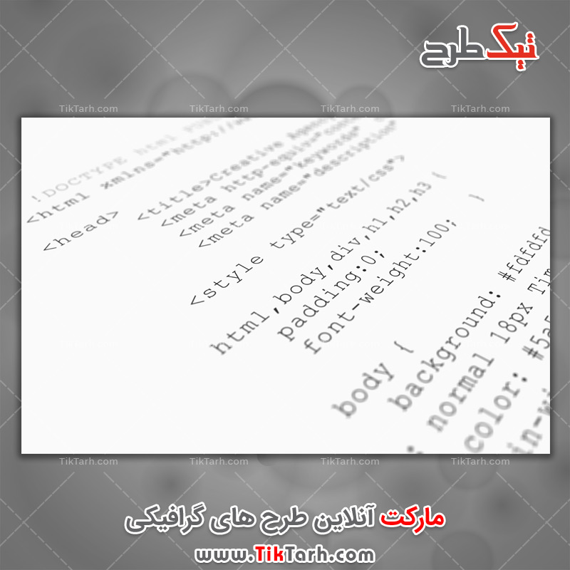 دانلود تصویر با کیفیت کدهای مرورگر