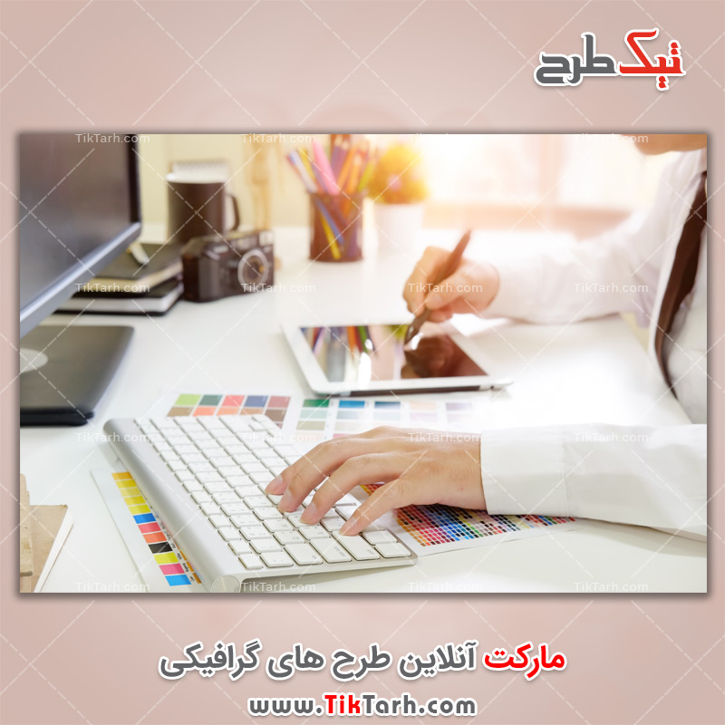 دانلود تصویر با کیفیت برش عکس با تبلت دیجیتال