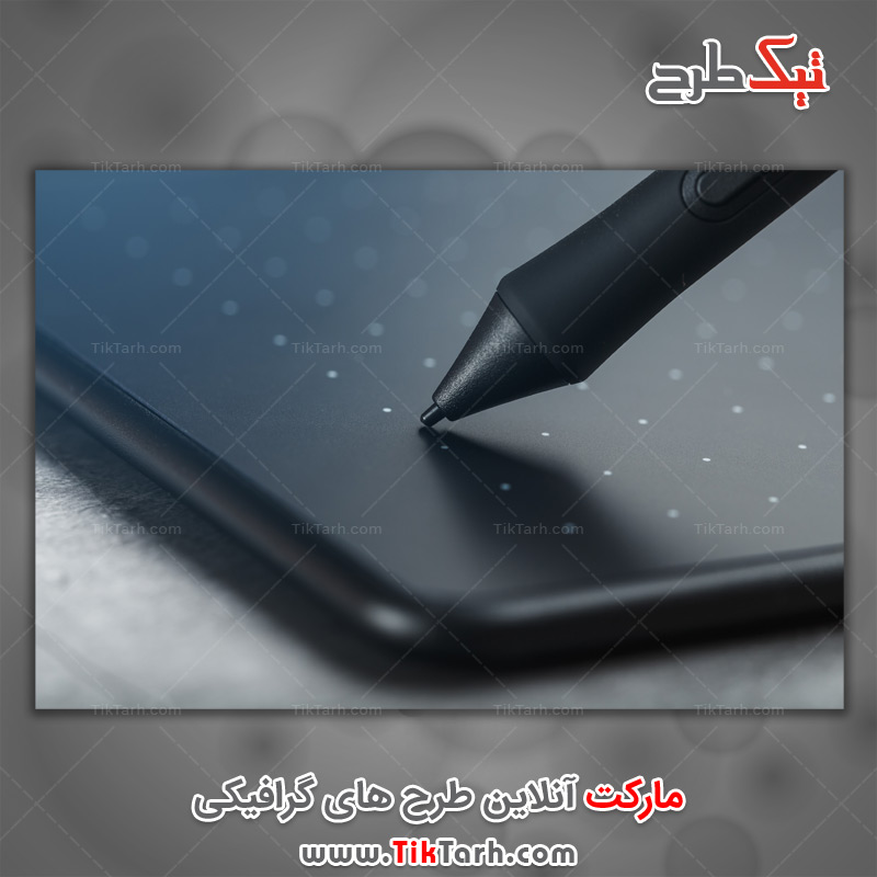 دانلود تصویر با کیفیت قلم نوری دیجیتالی