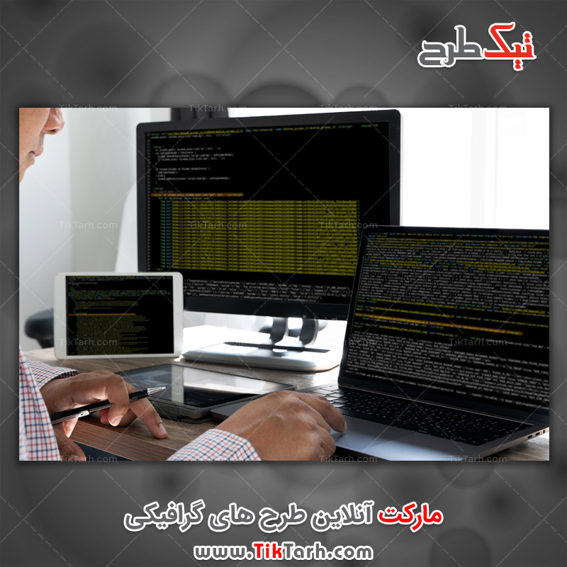 دانلود تصویر با کیفیت چکیده کدهای برنامه نویسی