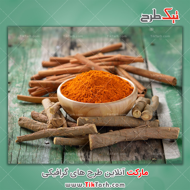 دانلود تصویر با کیفیت کاسه شیرین بیان و دارچین