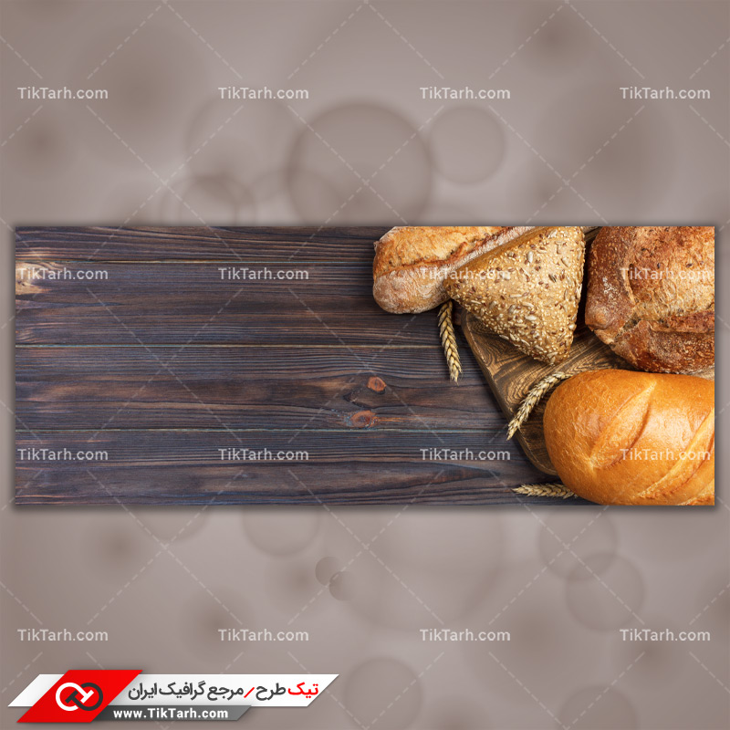 دانلود تصویر با کیفیت نان باگت