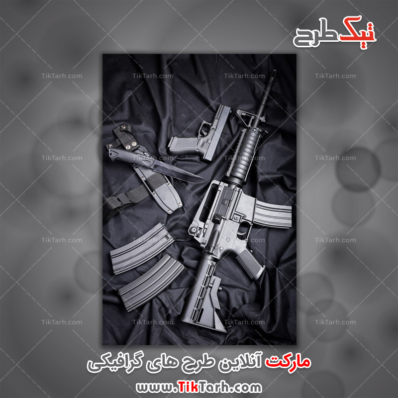 دانلود عکس با کیفیت پس زمینه سلاح سیاه