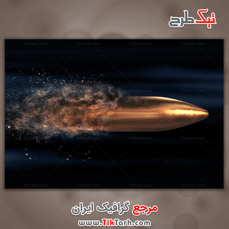 دانلود عکس با کیفیت گلوله پرنده با دنباله گرد و غبار