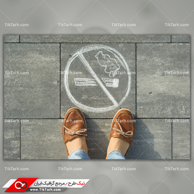دانلود تصویر با کیفیت سیگار کشیدن ممنوع