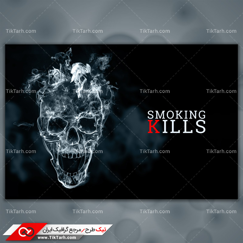 دانلود تصویر با کیفیت SMOKING KILLS