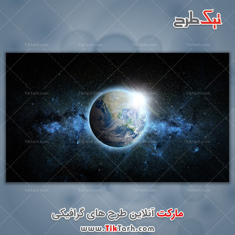 دانلود تصویر لارج فرمت سیاره زمین و ستاره های درخشان
