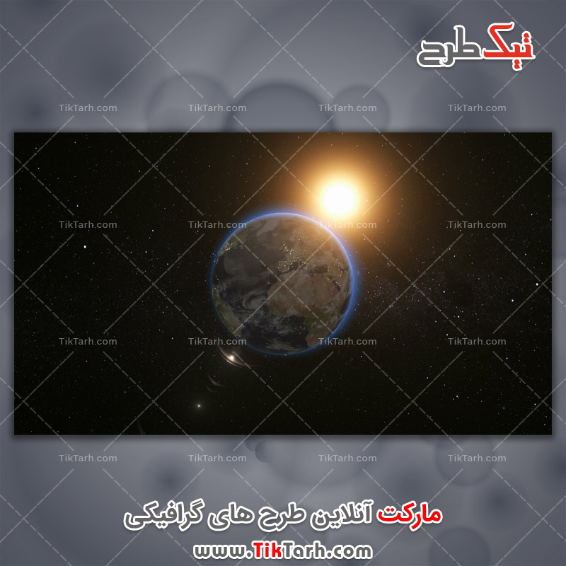 دانلود تصویر لارج فرمت خورشید و زمین