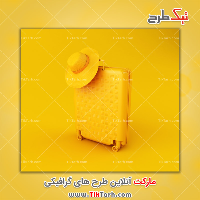دانلود تصویر با کیفیت گرافیکی پس زمینه زرد و چمدان
