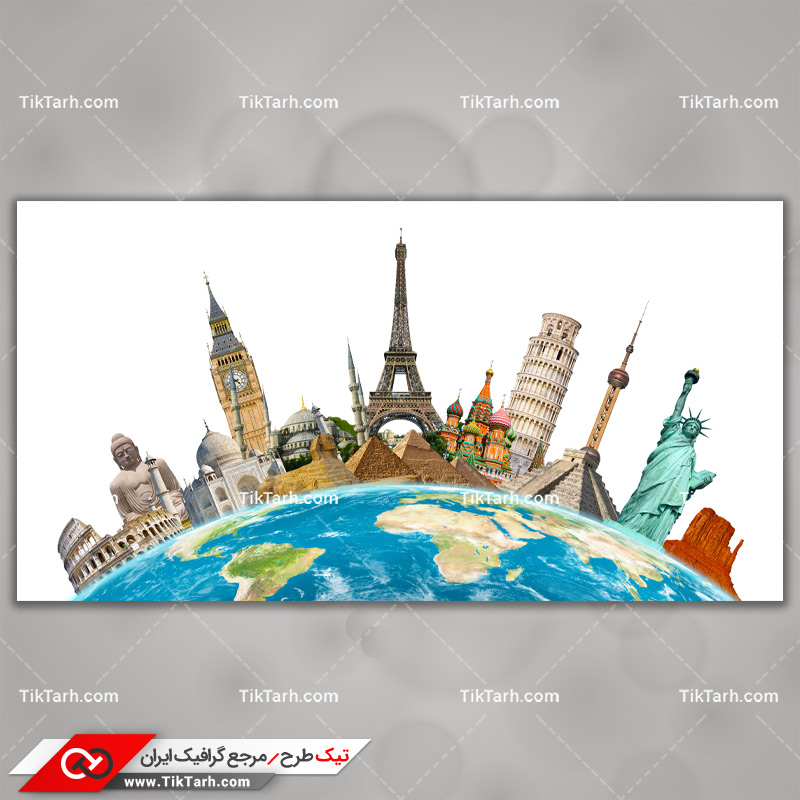 دانلود تصویر با کیفیت جاذبه های گردشگری جهان