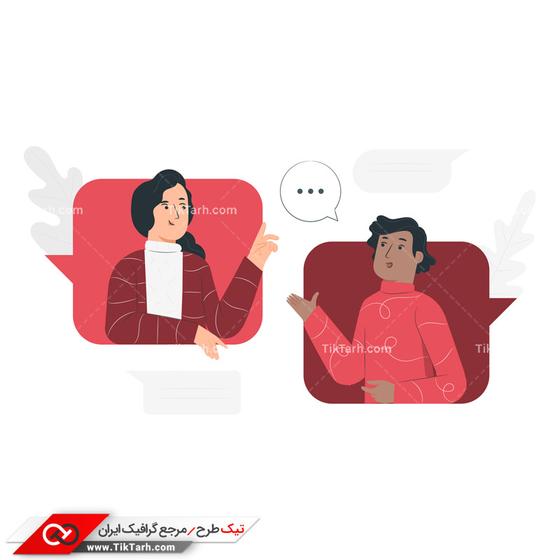 دانلود وکتور مفهومی گفتگو