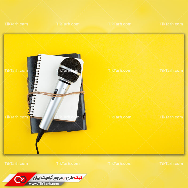 دانلود عکس گرافیکی میکروفون و دفترچه یادداشت