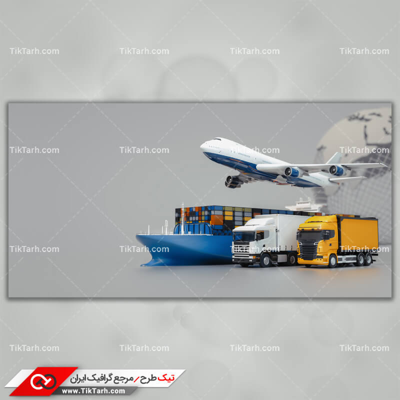 دانلود تصویر با کیفیت هواپیما و وسایل حمل بار