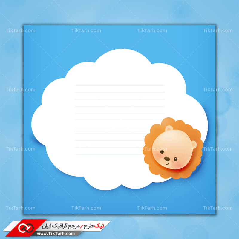 دانلود کلیپ آرت کارتونی صفحه دفتر با طرح شیر