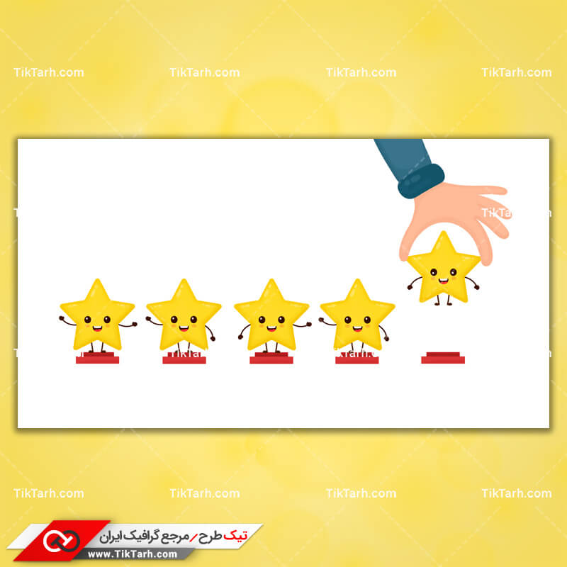 دانلود کلیپ آرت لایه باز امتیاز پنج ستاره