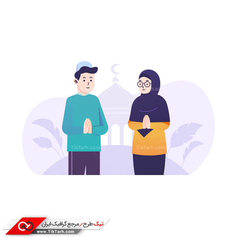 طرح آماده کلیپ آرت مذهبی زن و مرد مسلمان