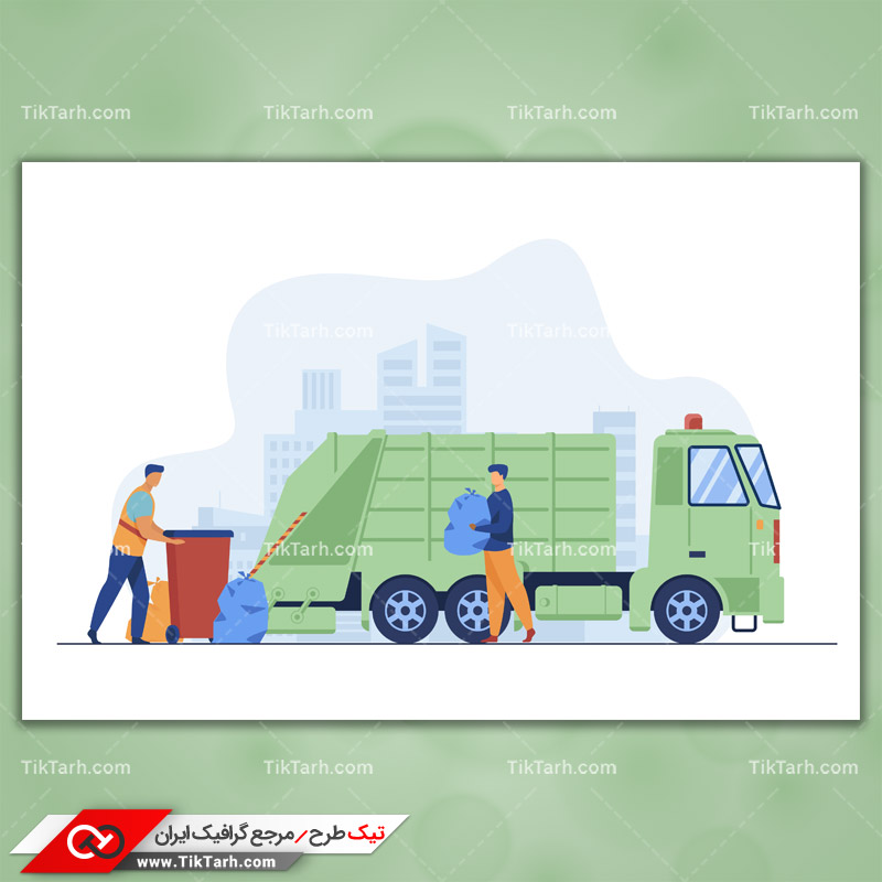 وکتور مفهومی جمع آوری زباله