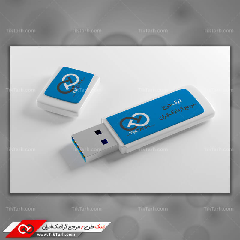 طرح لایه باز موکاپ فلش