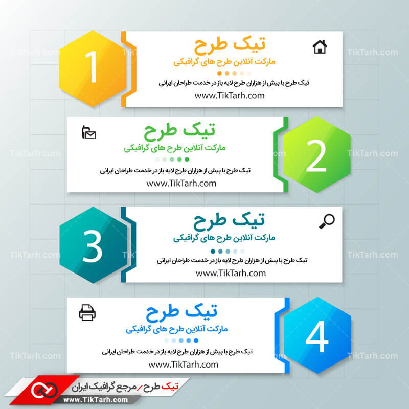 دانلود طرح لایه باز کادر نوشته های مستطیل و شش ضلعی
