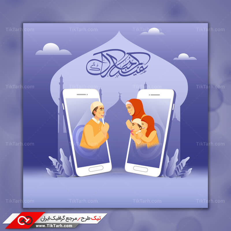دانلود طرح گرافیکی لایه باز ارتباط اینترنتی مسلمان ها