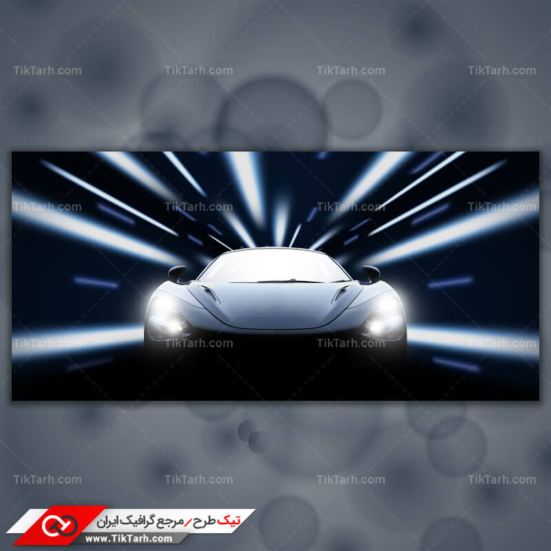 دانلود تصویر با کیفیت خودرو در حال حرکت با سرعت بالا