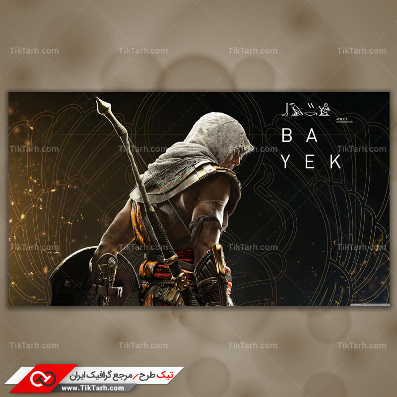 تصویر با کیفیت بازی assassin's creed origins