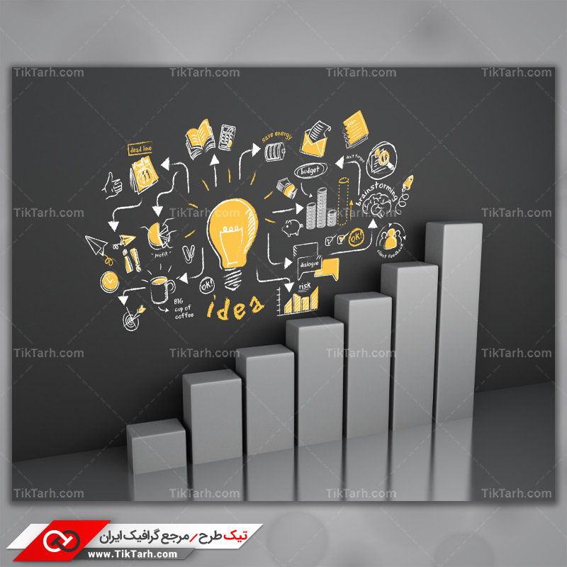 دانلود تصویر با کیفیت نمودار پیشرفت