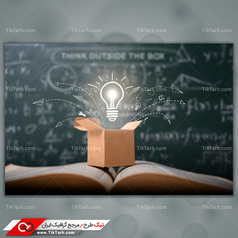 دانلود تصویر با کیفیت جعبه خلاقیت