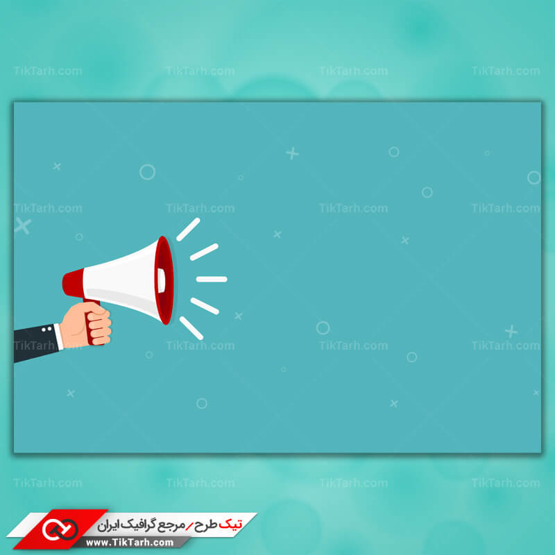 دانلود پس زمینه طراحی با طرح بلندگو دستی با زمینه آبی
