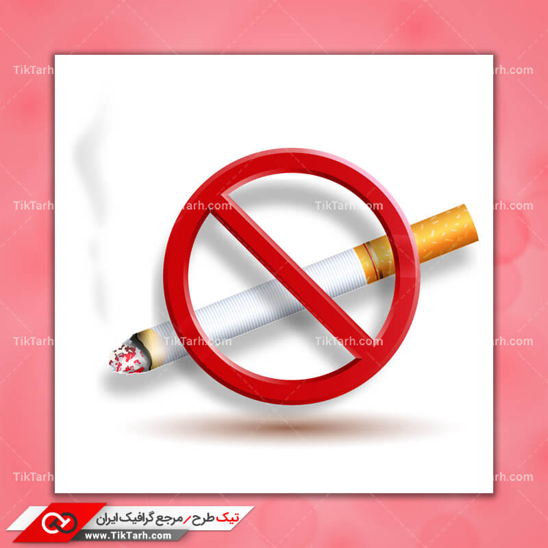 دانلود طرح لایه باز سیگار کشیدن ممنوع