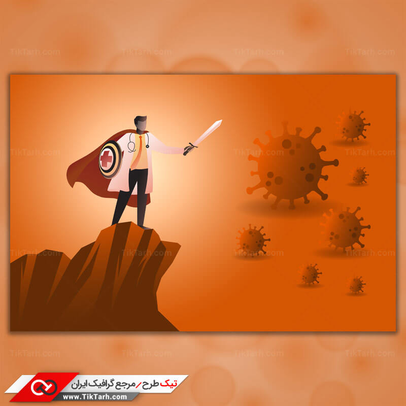 وکتور مفهومی پزشک و مبارزه با ویروس کرونا
