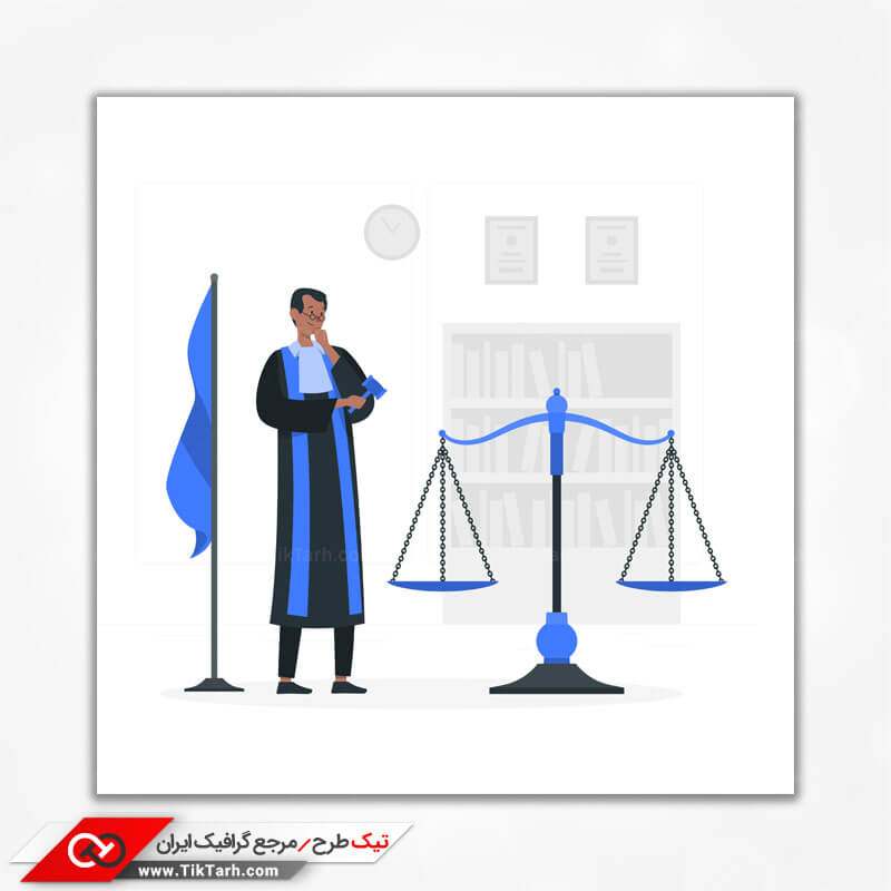 وکتور مفهومی وکیل