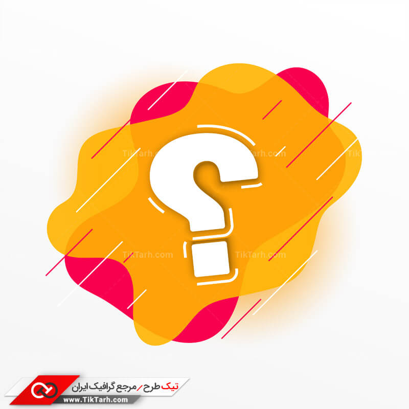 طرح لایه باز کادر نوشته و علامت سوال