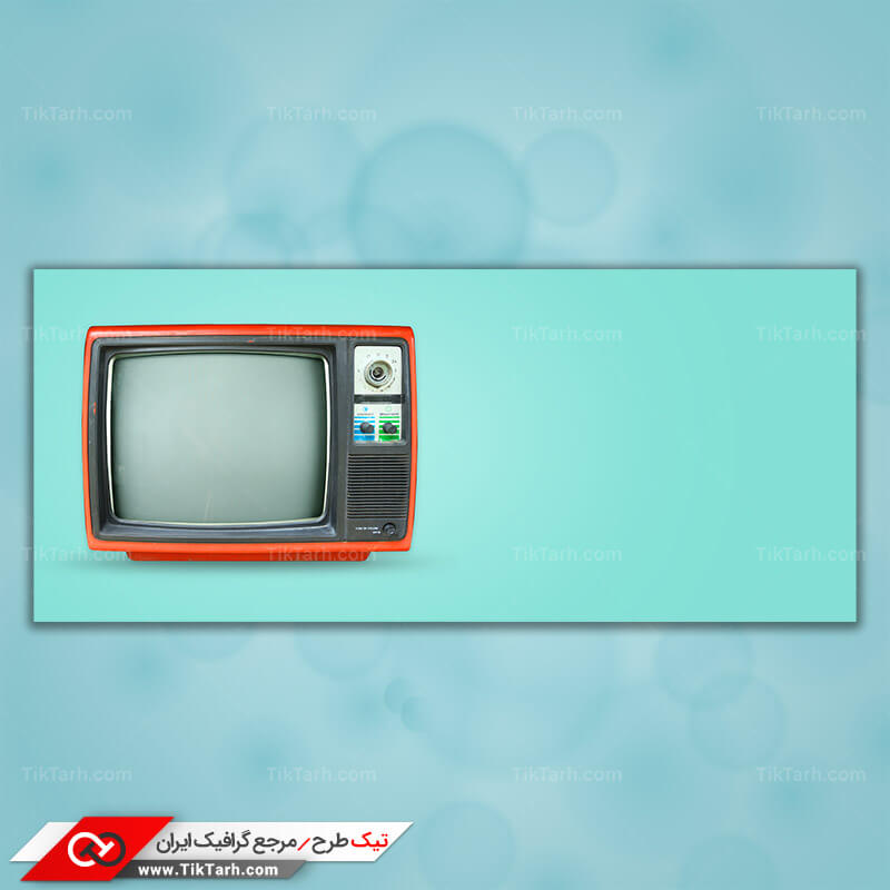 دانلود تصویر با کیفیت تلویزیون سیاه و سفید قدیمی
