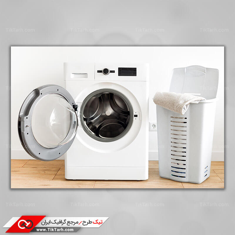 دانلود تصویر با کیفیت ماشین لباسشویی و سبد لباس