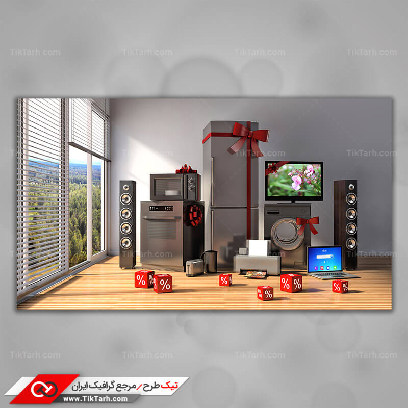 دانلود تصویر با کیفیت جهیزیه عروس