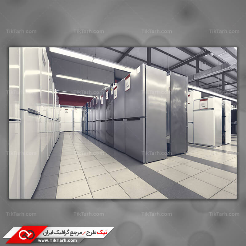 دانلود تصویر با کیفیت انواع یخچال فریزر