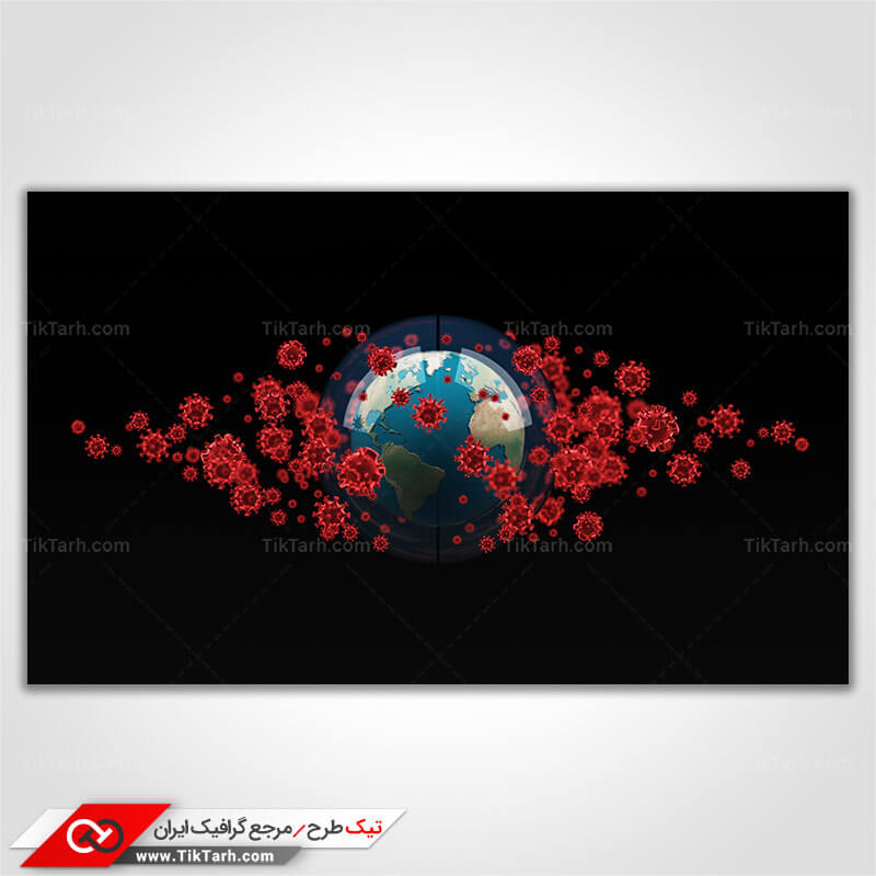 دانلود عکس با کیفیت آلودگی زمین به کرونا