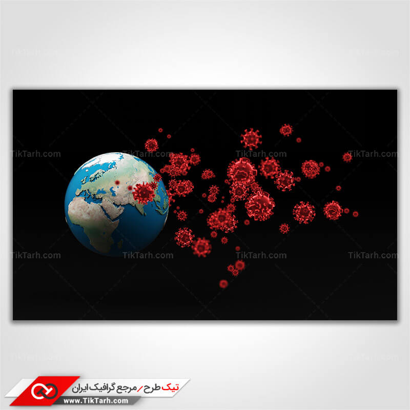 دانلود عکس گرافیکی با کیفیت ویروس در زمین
