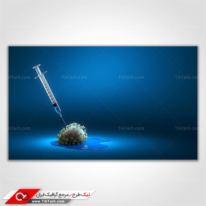 عکس گرافیکی با کیفیت سرنگ بر روی ویروس