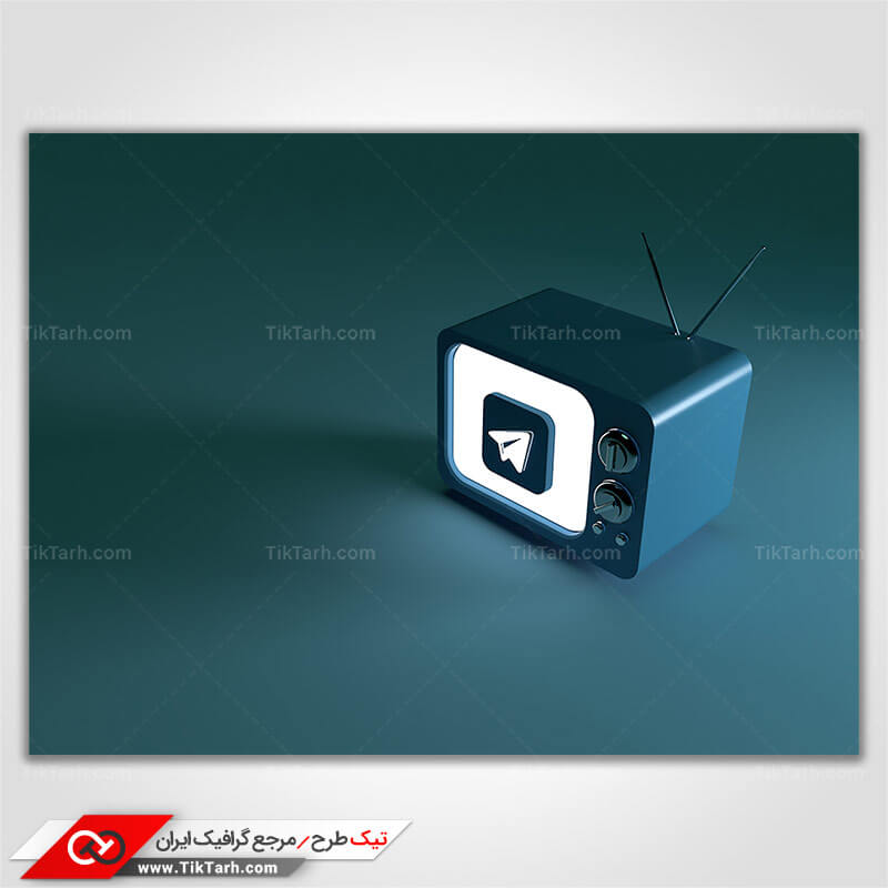 دانلود عکس با کیفیت آیکون سه بعدی تلگرام