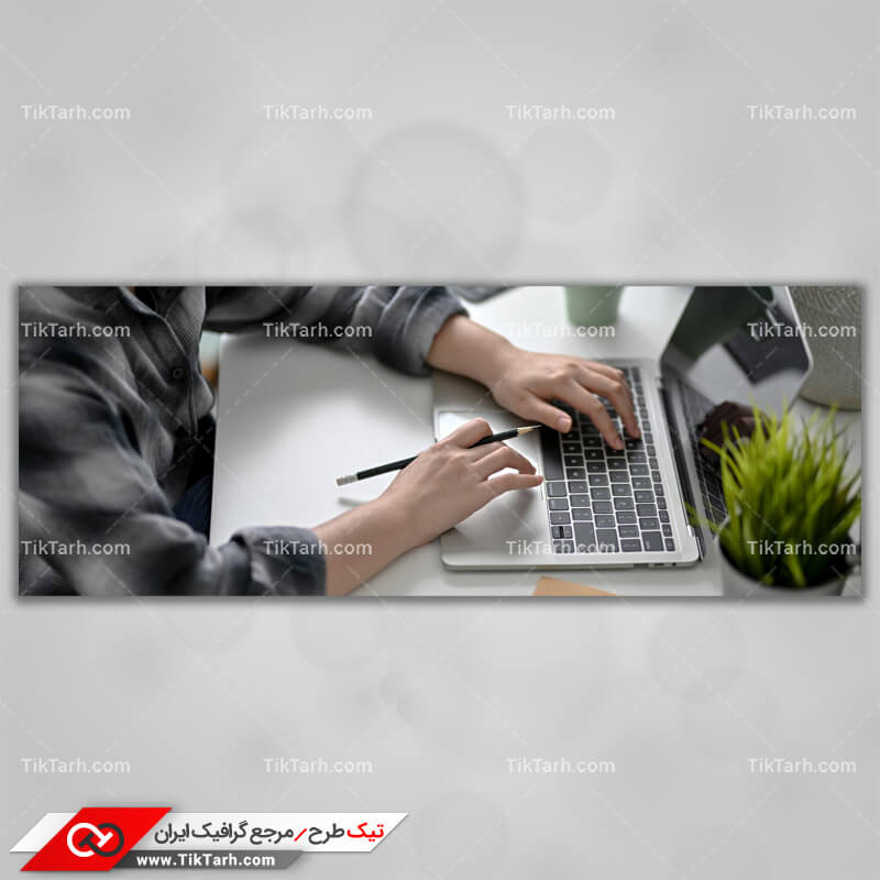 دانلود تصویر گرافیکی لپ تاپ و کسب و کار