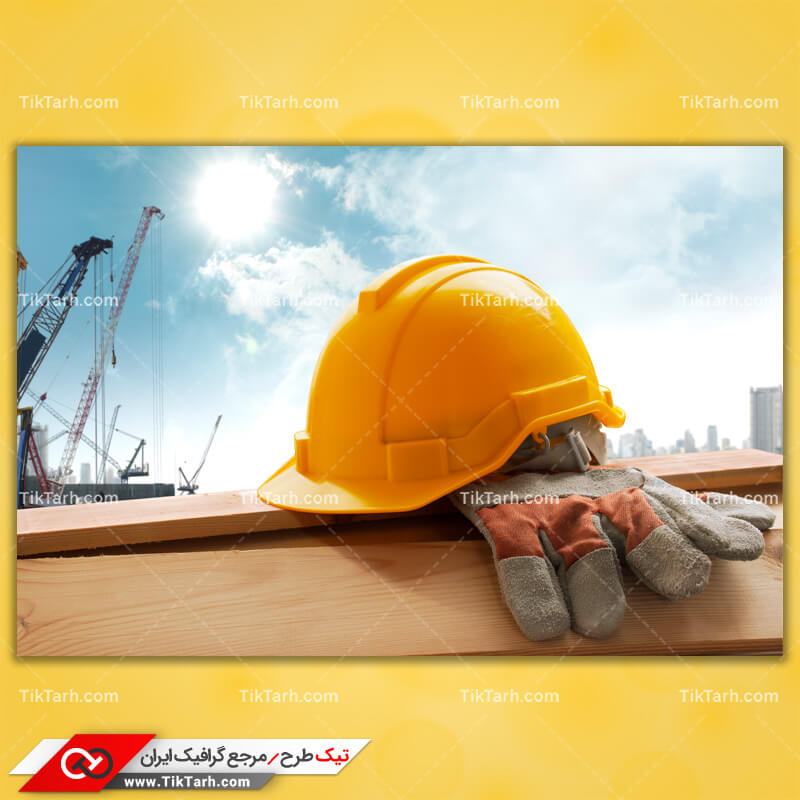 دانلود تصویر با کیفیت دستکش و کلاه ایمنی