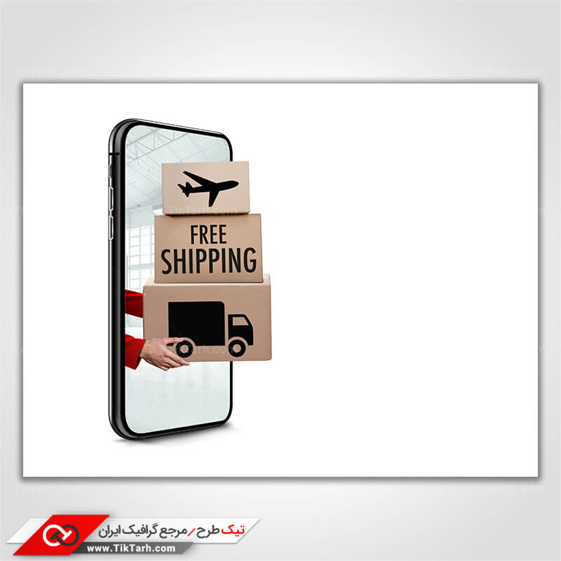 دانلود تصویر با کیفیت حمل رایگان تا درب منزل