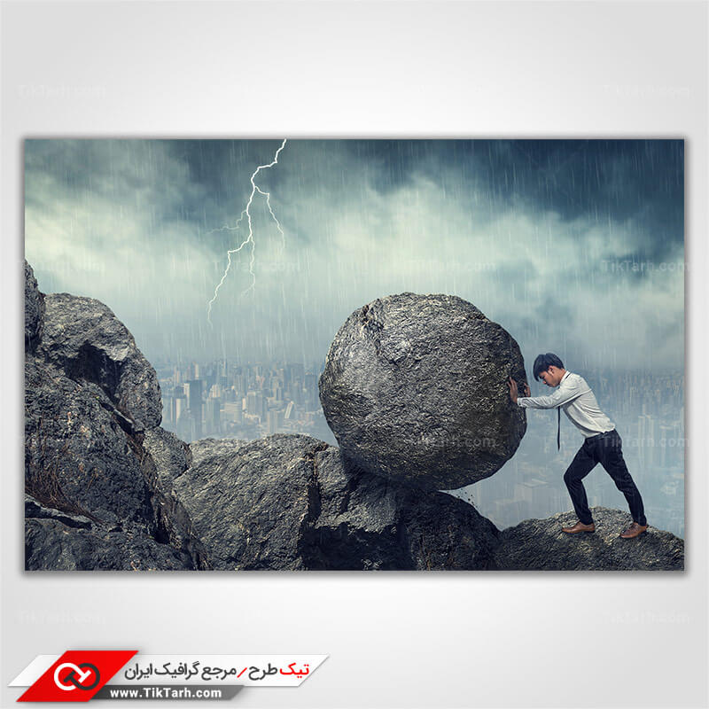 دانلود عکس با کیفیت مقابله با سختی ها