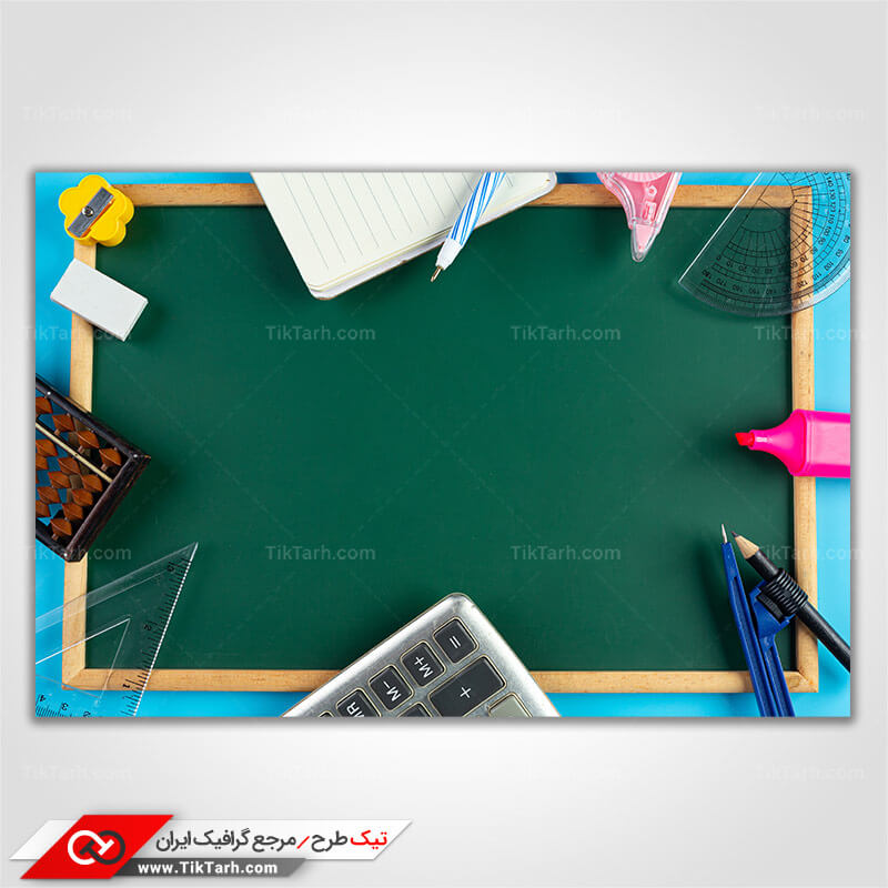 دانلود تصویر با کیفیت لوازم مدرسه